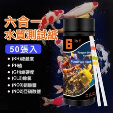 一心 六合一水質測試紙, 1個