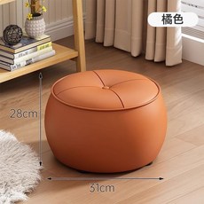 DIU 小凳子家用矮凳坐墩創意沙發凳客廳換鞋凳小板凳軟包圓皮墩南瓜凳, 【基礎款】楓葉橙(超細纖維皮):如圖