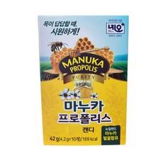 네오 마누카 프로폴리스캔디 10정 목캔디 시원한사탕, 42g, 3개