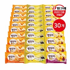 빙그레 G 빵또아 혼합 30개 (부드러운10+황치즈10+고구마10) 아이스크림