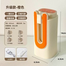 CHIGO 桶裝水抽水器 電動飲水機, 1個, 1L, 橘色摺疊款【可摺疊/防灰防蟲】:【120天超長待機】