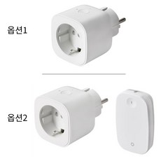 이케아 스마트플러그 원격제어 무선리모컨 컨트롤러 콘센트 트레탁트, 콘센트 단품