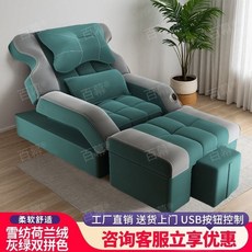 足療沙髮電動洗腳按摩沙髮椅足浴沙髮床足療店泡腳沐足一體躺椅, 荷蘭絨-灰綠雙拼 【華貴雙拼】, 1個