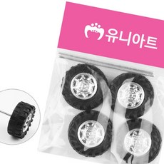 글샵 차바퀴 중 교육용차