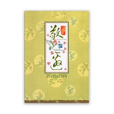 1A 邀請卡 50張入 C2242 - 適用於各種場合的優質卡片, 1個