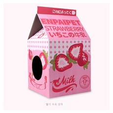 밀크박스 시리즈 고양이 집게 캣츠 골판지 집게 캣츠 집게 캣츠 집게 캣츠 발톱 연마기 캣츠 발톱판 부스러기 안 빠짐, 색깔3, 1개