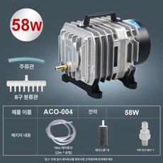 수족관 기포기 수조용 밸브 고출력 산소공급기, 1개