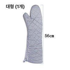 긴 오븐 장갑 제빵 도구 내열 바베큐 주방 요리, 1개, 실버 코팅 대형 1개