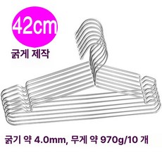 무타공 커튼봉 레일 원룸 고정 노피스 천장 암막 스테인리스, 10 개, 1개, 성인 두꺼운 프리사이즈 42cm