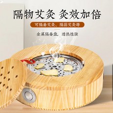 實木蒲團坐熏蒸儀蒲團坐灸凳子家用臀部墊子坐凳多功能艾灸盒器具, 直边小号实木蒲团+隔姜盘+滤烟垫,sm:艾柱9颗+艾柱夹子+穴位图