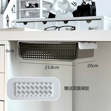 서랍장 부착식 정리함 아래 보관함 책상 소형 정리, 1개, J. 격자 투명 흑회색 중형