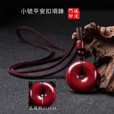 佐運門 貔貅平安扣項鍊, 1個, 21MM小號平安扣【隨機繩】,過爐開光