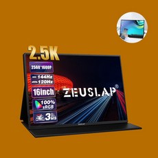 [당일발송] 제우스랩 포터블 고화질 모니터 P16K 휴대용 40.6cm(16인치) 슬림베젤 VESA 홀 적용
