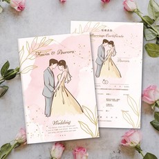 Wedding 結婚書約, 公版證書夾+3張書約, 1個裝