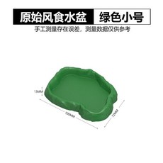 爬寵仿岩石造景水盆 爬蟲飲水餵食器, 綠色小號, 1個