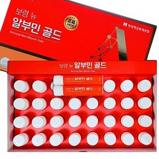 보령 아르지닌 함유 흡수가 쉬운 액상형 영양제 뉴 알부민 골드 25ml 30병, 30개