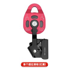 【工業級】手拉式起重器 省力滑輪組 重物提升器 空調安裝/戶外救援 家用吊重 500kg高承重, 1個, 紅色