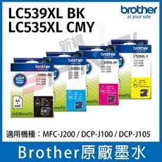 Brother LC539XL BK LC535XL CMY 原廠四色一組墨水匣，適用於J200DJ105J100系列印表機，色彩鮮明，列印品質有保障, 1個, LC539XLBK+535XLCMY