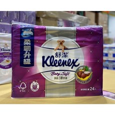 舒潔 Baby Soft 三層抽取式衛生紙 FSC認證, 1個, 貨運宅配