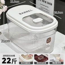 廚房收納好物2025年家用新款大容量米桶食品級儲存容器雜糧收納防潮防蟲32斤米桶米罐, 單個獨立包裝/容量22斤, 1個