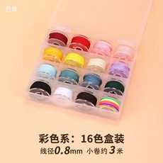 수공예 실버 공예 골드스티칭 핸드메이드 메탈릭실, 1개, BM. 초보자를 패키지 6색 상자 선 직경 0.8mm