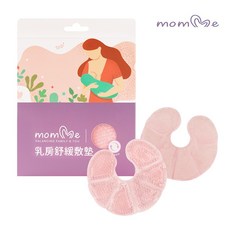 momMe 乳房舒緩冷熱敷墊-2入組 冰敷熱敷兩用 哺乳期乳房護理必備, 1個, 粉色