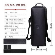 조명 가방 캐리어 카메라캐리어 이동식 장비 박스, 1개, KC018 소형 74 x 24x20cm