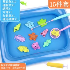 兒童釣魚玩具池套裝 家庭廣場戲水磁性釣魚竿 男孩女孩 親子互動遊戲 兒童玩具 生日 交換禮物, 1個, 【大號池】15件套（含1竿1撈）