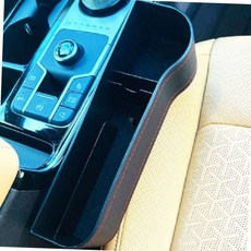 차량용 가죽 틈새 수납함 콘솔 사이드 포켓 운전석 컵홀더 소품 정리 보관함 자동차소품정리