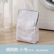 KAWASIMAYA 蜂窩網 立體加厚 洗衣袋, 1個, 細網小號20*30*8cm,立體