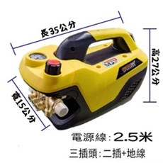 全自動高壓洗車機 110V可調壓, 黃色K120單馬達（不含任何配件）