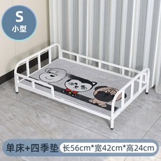 離地防咬寵物床 中小型犬鐵藝狗窩貓床躺椅行軍床 家用寵物通用, 1個, 白色+四季墊(隨機款),S小型56cm*42cm適合50cm內
