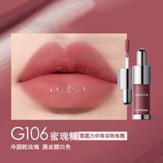 Cappuvini 鏡面水光唇蜜 唇部精華 溫柔暖豆沙, 鏡面水光唇蜜 - 蜜瑰糖, 1個