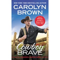 (영문도서)Cowboy Brave: Two full books for the price of one Mass Market Paperbound, Forever, English, 9781538744932