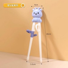 AQWA 兒童訓練筷子, 藍色, 1個