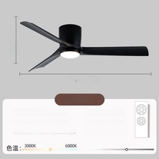 longny 조명실링팬 실링팬 조명 BLDC 리모컨 LED 천장 거실, 132cm 블랙 블랙 리프트