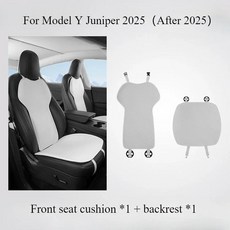 모델 주니퍼 아이스 실크 카시트 쿠션 매트 통기성 올 시즌 뒷좌석 패드 보호대 커버, 3. White 2PCSFront Suit