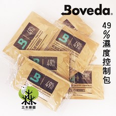 Boveda 樂器濕度調節包 49% 防潮乾燥包 美國製, 1個