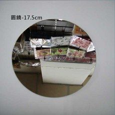臺灣現貨工廠製造向日葵圓鏡，17.5cm多樣造型壁掛鏡，適用木製品美術材料, 圓鏡-17.5cm