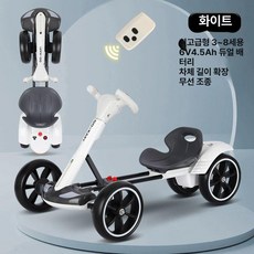 접이식 사륜 바이크 충전식 야외 고카트 휴대용 카트 위플 레저 네발 레저용 스쿠터 타이어, 1개, 화이트-리모컨조정가능