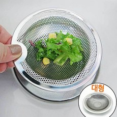 덮개 스테인레스 배수구 대형 거름망 싱크대dao3+1WwK