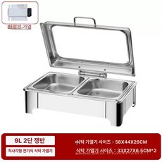 반찬 보온기 온열기 뷔페 전기 오뎅 워머 중탕기 사각, 노브형 직사각형 9L 이중, 기본 모델명/품번