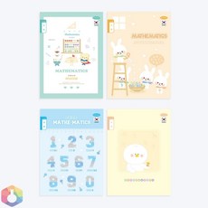 4보급창고 초등 1-2수학 노트 수학연습장, 랜덤 1권