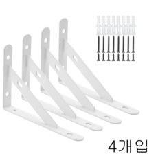선반 삼각 지지대 벽선반대 고정받침대 선반받침대 브라겟 고정대 멀티랙으로 내하중성 내구성, 4개, 화이트 15cm