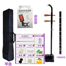 해금 아쟁 입문용 독학 연습용 초보 교육용 대여 국악기 악기, 이호+튜너+피아노케이스+선물