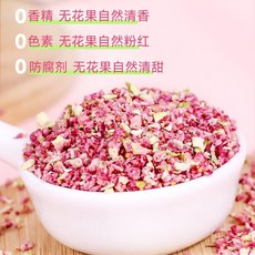 동결 건조 무화과 다진 구운 눈송이 케이크 장식 무화과 깨진 곡물 바삭한 상업용 보존 과일 건조 건조 과일, 1-3mm 무화과다진것 100g x 1봉, 1개