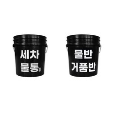 세차용품 정리 셀프세차 거품세차 버킷 18L 접이식세차물통 자동차세차물통 셀프세차물통 물통, 블랙