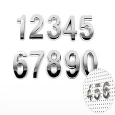 숫자이니셜스티커은색50 1개, 4