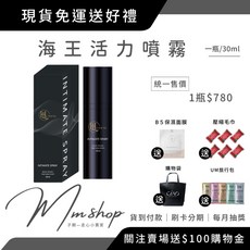 LIHEYA 熱浪情慾活力噴霧 男士私密護理 30ml, 1個