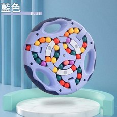 兒童旋轉滾珠益智指尖玩具 動腦手指訓練魔盤, 雙面旋轉滾珠盤 藍色 中文包裝, 1個